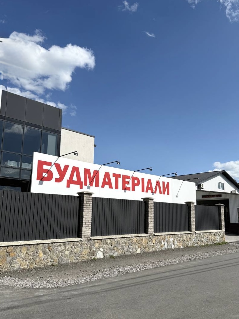 Будівництво АСТОВ