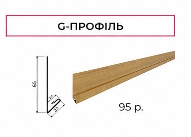 G-профіль